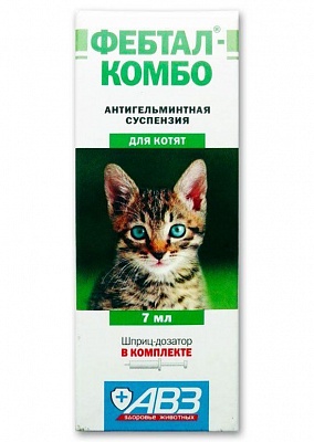 Фебтал Комбо 7мл суспензия антигельминтный препарат для котят (48418) VET