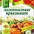 "PreMix" Приправа на второе для золотистых крылышек 30гр.*25 + пакет для запекания / арт.28893