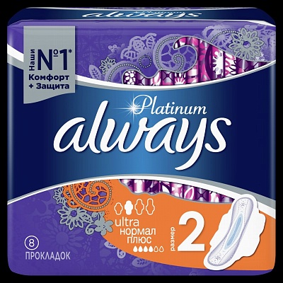 Прокладки гигиен.женские ALWAYS Platinum Ultra Normal plus №2 Легкий аромат 8шт.*16