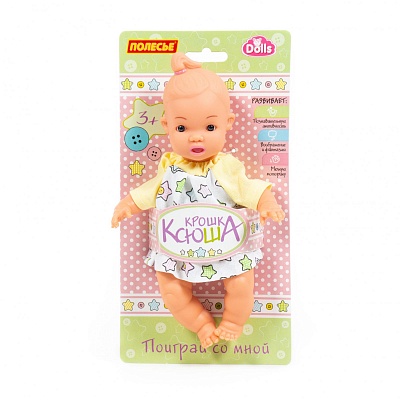 Кукла "Крошка Ксюша" (в пакете) /Полесье (арт.77059) 20см