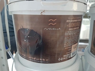 Крем для начинок и покрытий шоколад Novella 5кг / цена за ведро