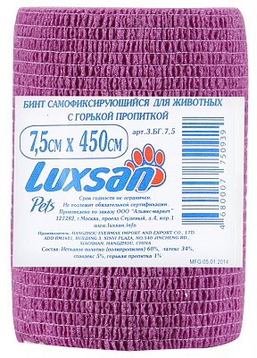 Бинт самофиксирующийся Luxsan 7,5см*450см  с горькой пропиткой(8х12) 