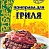 Приправа для гриля ТМ Фарсис 25гр.*30