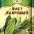 Лавровый лист Магия Востока Отборный 7гр.*20 арт.03922