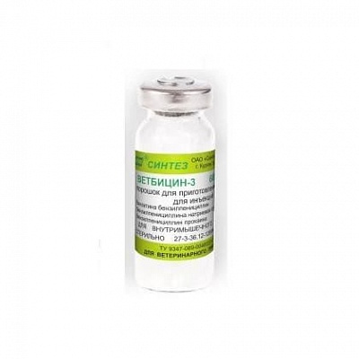Ветбицин-3 600 000 Ед  комплексный антибактериальный препарат  VET
