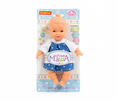 Кукла "Крошка Маша"  (в пакете) /Полесье (арт.77028) 20см