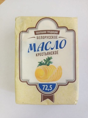 Масло сливочное Крестьянское Сохраняя традиции (белорусское) 72,5% 180гр.*30 перг. 