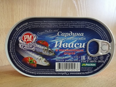 Сардина тихоокеанская (Иваси) тушки в томатном соусе 175гр.*36 ж/б ключ Hansa / Рыбное меню