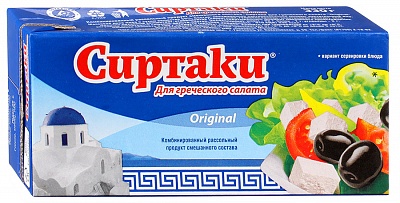 Комбинированный рассольный продукт "Сиртаки для греческого салата "Original " 55% 1кг.*12 / Египет
