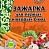 Зажарка для первых и вторых блюд ТМ Фарсис 15гр.*30