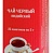 Чай Тот самый ГОСТ 25пак 2гр*24шт Инд.черный лист (арт.6104)