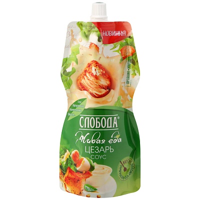Соус Слобода Цезарь 60% 217гр.*12 д/п