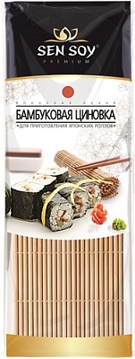 Бамбуковая циновка для суши-роллов СЭНСОЙ Премиум (24см*24см) 60шт. коробка