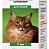 Фебтал Комбо 7мл суспензия антигельминтный препарат для кошек (48419) VET