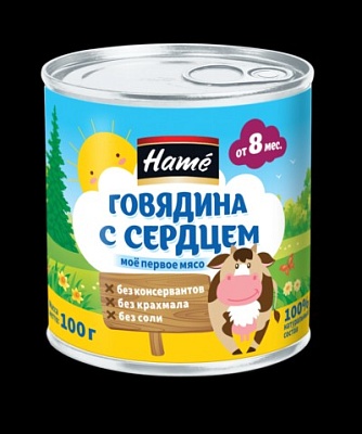 Детское питание Hame 100гр.*8 говядина с сердцем (с 8 мес.) ж/б ключ