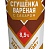 Сгущенка вареная с сахаром ГЛАВПРОДУКТ 320гр.*12 туба