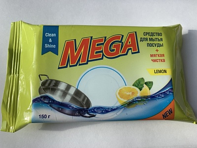 Средство д/мытья посуды MEGA твёрдое с мыльницей лимон 150гр *24 /М13-2