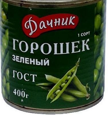 Зеленый горошек Дачник 400гр.*24 ж/б