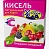 Кисель плодово-ягодный (на натур. соке) Бабушкин Хуторок 180гр.*20 брикет