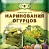 Приправа для маринования огурцов Магия Востока 20гр.*20 / арт. 22318