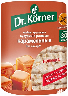 Хлебцы Dr. Korner Кукурузно-рисовые Карамельные 90гр*20шт (Хлебпром)