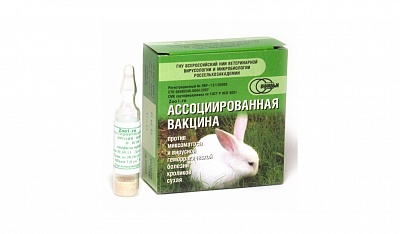 Вакцина для кроликов против ВГБК и Миксоматоза сухая 1амп-10доз (t= от+2 до+8) VET