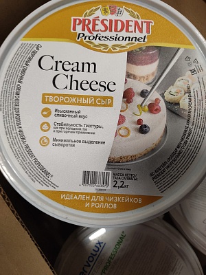 СЫР твор. Cream cheese professional President 65% 2,2 кг / ведро*1
