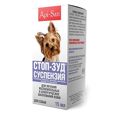 Стоп-Зуд суспензия для собак 15мл (10шт/уп) при лечении заболеваний кожи воспалительной и аллергической этиологии VET