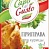 Приправа для курицы CAPO di GUSTO30гр*30шт (Сантус ЛТД) 363