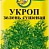 Укроп сушеная зелень 5гр*100шт Мастер Дак (109)