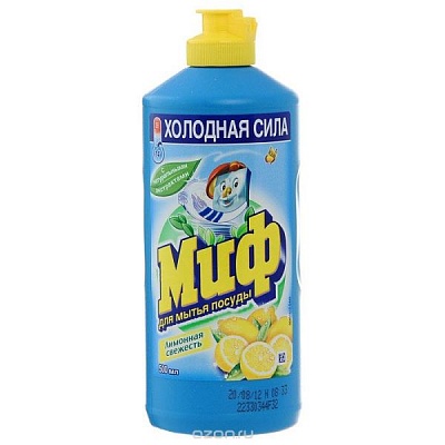 Средство для мытья посуды "МИФ" Лимонная свежесть 0,5л.*21