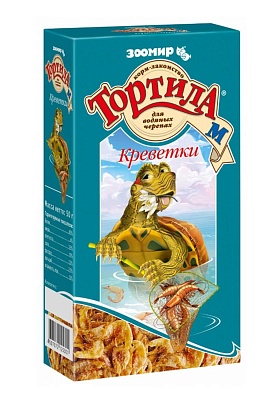 Тортила-М  креветки 50гр корм для водяных черепах /905