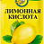 Лимонная кислота 10гр*100шт Мастер Дак (85)