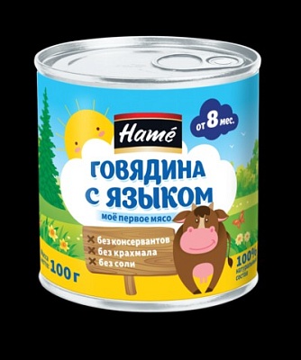 Детское питание Hame 100гр.*8 говядина с языком (с 8 мес.) ж/б ключ