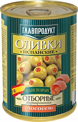 Оливки зеленые фаршированные с лососем ГЛАВПРОДУКТ 300мл.*12 ж/б с/к