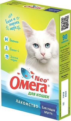 Витамины Омега-Neo+ К-Ш с биотином и таурином для кошек 90таб/0,045кг Блестящая шерсть