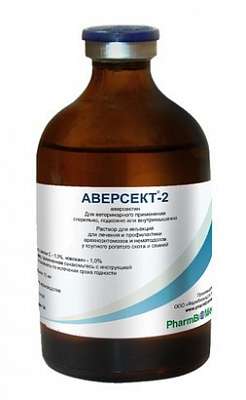 Аверсект-2 100лм  лечение гельментоза и кожного клеща VET