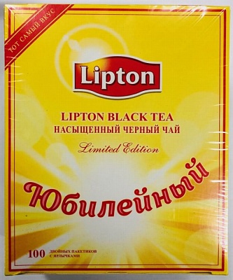 Чай Липтон пакет 100пак*2гр*12шт ЮБИЛЕЙНЫЙ  (черный)