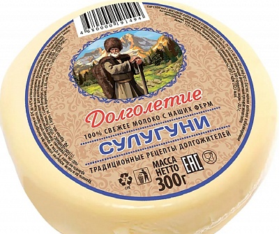 Сыр Сулугуни "Долголетие" 45% 300гр.*14 вакуум