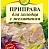 Приправа для холодца с желатином 15гр*40шт Мастер Дак (124Б)