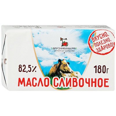 Масло сливочное Традиционное 82,5%  ГОСТ 180гр.*8 фольга / Брусникины