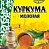 Куркума молотая ТМ Фарсис 15гр.*40