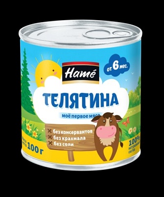 Детское питание Hame 100гр.*8 телятина (с 6 мес.) ж/б ключ