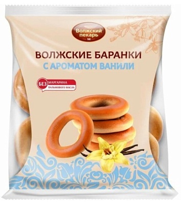 Баранки Волжские Со вкусом ванили 0,3 кг*16шт (Волжский Пекарь)