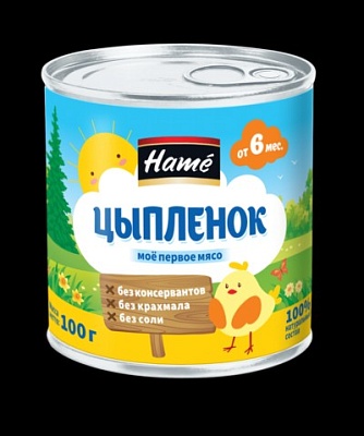 Детское питание Hame 100гр.*8 мясо цыплят (с 6 мес.) ж/б ключ