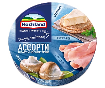 Сыр Хохланд 140гр.*15 ассорти (синий)/слив,ветч,грибы 55% / 791002