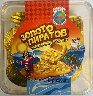 Копилка Золото пиратов 5гр*50шт*12бл шоколадные монеты  (Скиф ООО) УПАКОВКА!!!