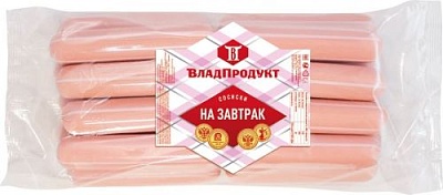 Сосиски На завтрак п/а (пакет) / Владпродукт