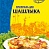 Приправа для шашлыка ТМ Фарсис 25гр.*30