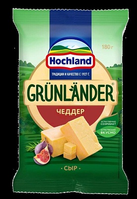 Сыр Хохланд полутвердый Грюнландер Чеддер 180гр.*6 брусок 50%